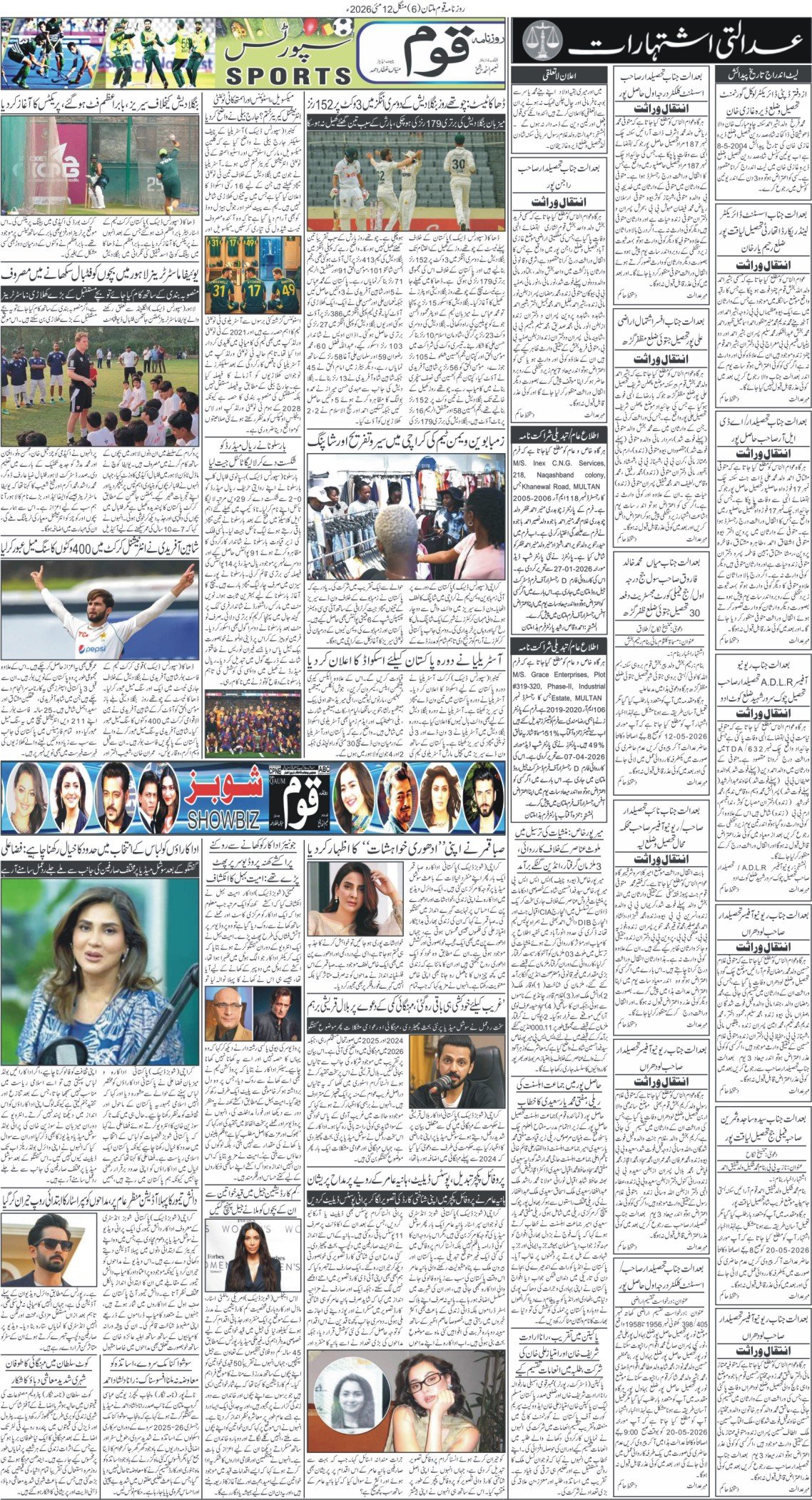 Page 4