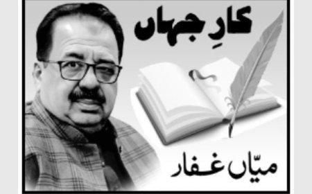 آفیسر سے آفیسر تک  ( قسط دوئم )