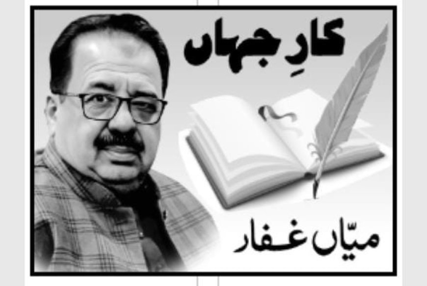 آفیسر سے آفیسر تک  ( قسط دوئم )