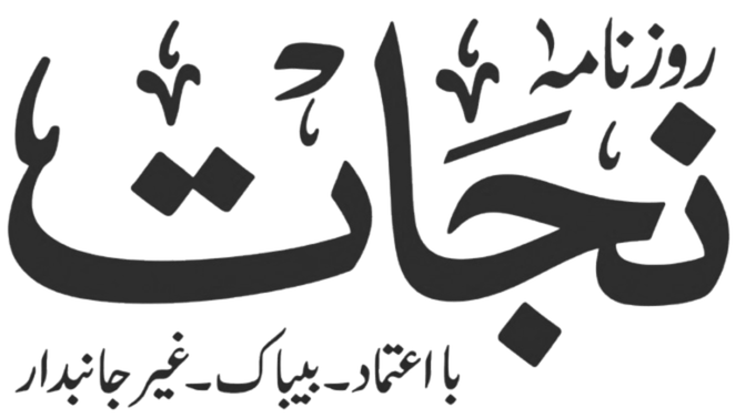 Application Name Logo