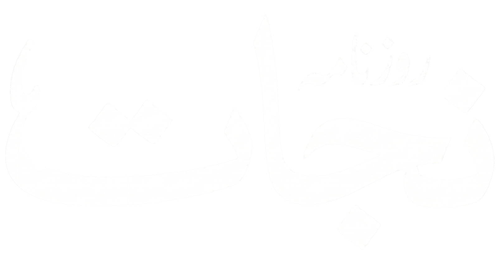 Application Name Logo